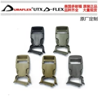 Utx Duojin Новая модель замена пряжки Mohabi Tactical Repair Accessories Diy