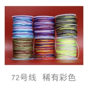 10 mét Đài Loan Đài Loan Số 72 dây ngọc đỏ dây đeo vòng chân vòng tay dệt mặt dây buộc dây Trung Quốc 0,8mm - Vòng chân