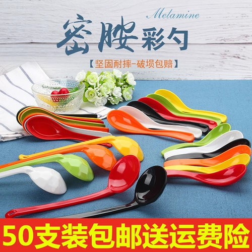 50 упаковок бесплатной доставки пластиковой ложки Mighty Spoon Hotel Spoon Ramen, длинная ручка, имитация фарфора, фарфор, изгибающаяся ложка