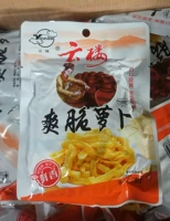 20 мешков бесплатной доставки Haining Specialty Sauce Sauce Sauc
