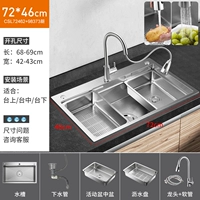 A3 Taichung Pot 72*46+Смеситель из нержавеющей стали из нержавеющей стали