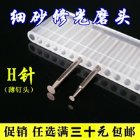 1200 Mekomo Light Moving Turbal Jade Carving Tool Jade Emerald Amber Polise Выполняет головную песчаную бумагу