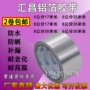 Huichang Nhôm lá băng dày 8cm Cách nhiệt chịu nhiệt cao Bảo vệ bức xạ Ống nước chống tĩnh điện Giấy nhôm tự dính - Băng keo bang keo 2 mat
