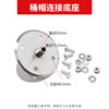Connection plate+supporting screw [1 set]