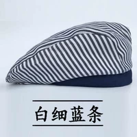 Тонкая синяя полоса