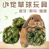 Соломенный кролик, универсальная игра с едой, смешанная игрушка, домашний питомец