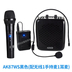 AKER yêu thích lớp AK87W Bộ khuếch đại không dây Bluetooth, giáo viên dạy nhạc di động vuông - Trình phát TV thông minh máy phát wifi Trình phát TV thông minh