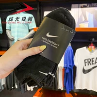 SX7678-010 Black
