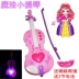 Lute trẻ em có thể chơi nhạc cụ bàn phím âm nhạc cô gái công chúa violin món quà sinh nhật piano - Đồ chơi âm nhạc / nhạc cụ Chirldren Đồ chơi âm nhạc / nhạc cụ Chirldren