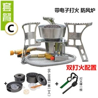 Электронный пожарный пакет c