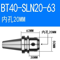 BT40-SLN20-63 (бесплатная доставка латынь)