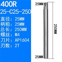 Фиолетовый 25-C25-250-2t