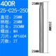 Фиолетовый 25-C25-250-2t