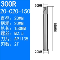 Золото 20-C20-150-2t