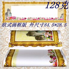 Бумага для рисования 新品限量疯抢批发民间艺术字画色浆画笔画纸加厚龙凤花鸟字铜版纸