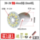 3W, 3W, 44mm
