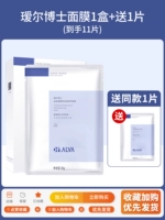 Перейти к руке 11 штук, 1 коробку, 10 штук и получите 1 штуку для пробного платья