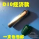 D10 Stone Mashing Pen - обычная