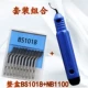 Светлый желтый NB1100+BS1018 SET
