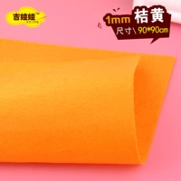 Оранжевый желтый 90*90 см