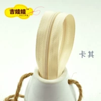 【L11】 khaki Zipper