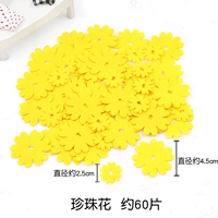 Из нетканого материала, из жемчуга, 60 штук