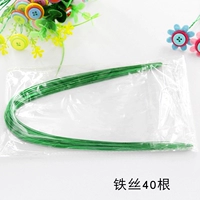 Зеленая проволока (40 корней)