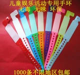 Одноразовый детский браслет из ПВХ