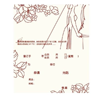 Одиночная внутренняя страница (за исключением оболочки)