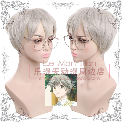 taobao agent Free shipping Magic Card Girl Sakura Transparent Brand Moon City Snow Rabbit Linen Liney Turlier Short Sakura cos wig