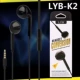 Гарнитура Lyb K2 черная