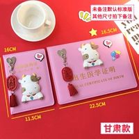 Розовый комплект из двух предметов Happy Niu Niu-Gansu