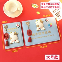 Синий большой комплект