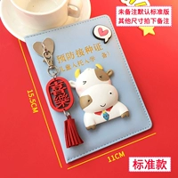 Книга по вакцинам для коров Blue Joy, стандартная