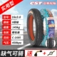16x3,0 Zhengxin 8 -й слой взрывовневых шин также может ездить