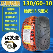 Lốp xe máy Trịnhxin lốp xe máy lốp xe chân không lốp 130 60-10 mở rộng lốp dày 130-60-10