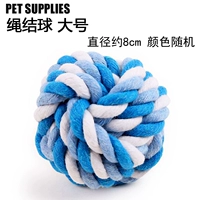 Большие веревочные воздушные шары 8 см. Дополнительные 4 куски бесплатной доставки