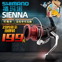 19 Новый Shimano ximano Textile Wheel Sienna2500fg4000fg Luya Wheel Haiji Fishing Universal
