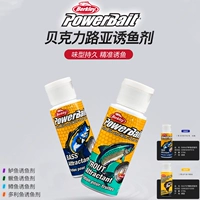 Беркли Бергли Луя приманка