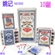 Yao Ji 959 Card (10 пары)