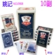 Yao Ji 0908 Card (10 пары)