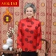 Красный чай улун Да Хун Пао, стеганая куртка
