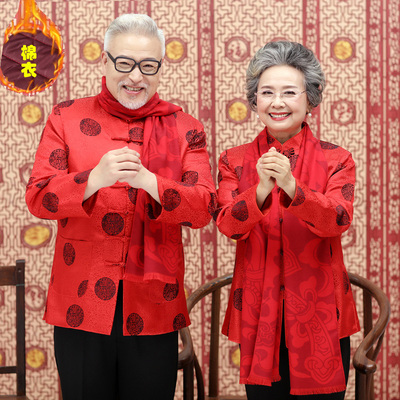 虞 锦 tập trung vài người già Tang phù hợp với cũ Tang phù hợp với nam ông già ông già sinh nhật cha Tang phù hợp với Áo khoác đôi