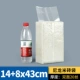 14+8x43 (пять Jin Extended Version) 100 штук