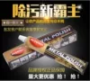 Товары от 怀玉车饰