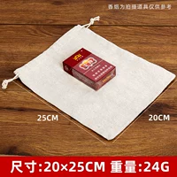 20*25 Соус Ткань 10 Установка