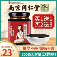 Tongrentang Bazhen Мазь Qi Blood Double Dable добавление Siwu Soup Support