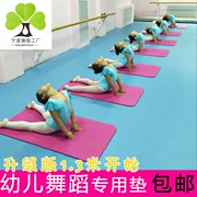 Thảm tập yoga cho trẻ em mới bắt đầu