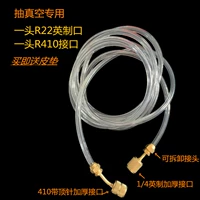 5M тянет Qinchi (один интерфейс R410, одна английская система