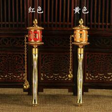 Молитвенный барабан 佛教用品 六字大明咒彩绘手摇转经轮转经筒迷你小号1万遍 学院款